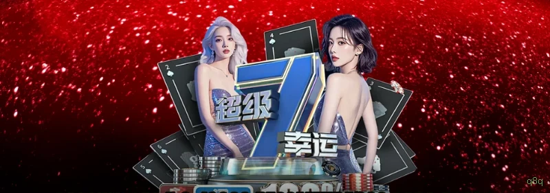 Desempenho do app q8q em diferentes aparelhos